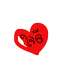 abtak（個別スタンプ：2）