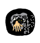 フクモモ“てん”の日常（個別スタンプ：23）