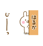 ☆はるか専用☆名前スタンプ（個別スタンプ：21）