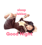 Dutch Asian girl（個別スタンプ：5）