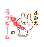 ☆ふみえ専用☆名前スタンプ（個別スタンプ：9）