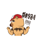P' Mhee BEST（個別スタンプ：3）