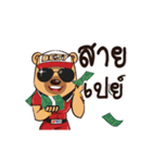 P' Mhee BEST（個別スタンプ：4）