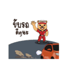 P' Mhee BEST（個別スタンプ：9）