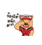P' Mhee BEST（個別スタンプ：21）