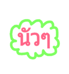 SHORT SAY（個別スタンプ：4）