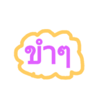 SHORT SAY（個別スタンプ：5）