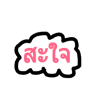 SHORT SAY（個別スタンプ：6）
