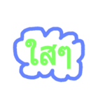 SHORT SAY（個別スタンプ：10）