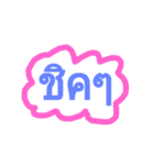 SHORT SAY（個別スタンプ：13）