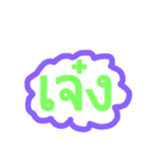 SHORT SAY（個別スタンプ：14）