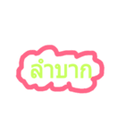 SHORT SAY（個別スタンプ：15）