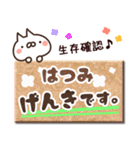 【はつみ】専用3（個別スタンプ：32）