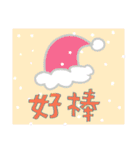 Miss Hole -Merry Christmas to you（個別スタンプ：8）