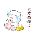 Panda Bear in BLACK ＆ WHITE(X'mas)（個別スタンプ：34）