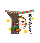 hito-koto もんチュークリスマス日本語（個別スタンプ：4）