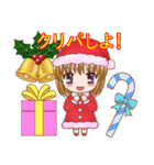 クリスマスのためのスタンプ（個別スタンプ：4）