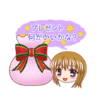 クリスマスのためのスタンプ（個別スタンプ：5）