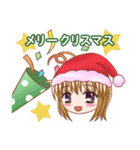 クリスマスのためのスタンプ（個別スタンプ：17）