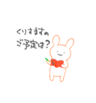 ただのうさぎ（クリスマス）（個別スタンプ：5）