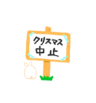 ただのうさぎ（クリスマス）（個別スタンプ：6）