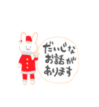 ただのうさぎ（クリスマス）（個別スタンプ：7）