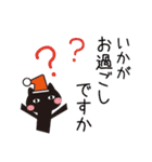 北欧モダン♥黒猫スタンプクリスマス＆正月（個別スタンプ：13）