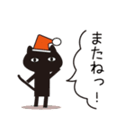 北欧モダン♥黒猫スタンプクリスマス＆正月（個別スタンプ：22）