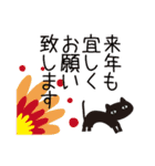北欧モダン♥黒猫スタンプクリスマス＆正月（個別スタンプ：32）