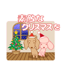 RinとRubyのクリスマススタンプ（個別スタンプ：9）