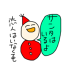 サンタクロースのような雪だるま（個別スタンプ：2）