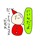 サンタクロースのような雪だるま（個別スタンプ：5）