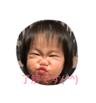あっくんですよ（個別スタンプ：3）