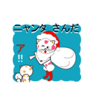 かわいい、ねこのクリスマス（個別スタンプ：4）