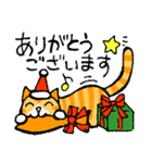 とら猫大好き♪クリスマス＆新年（個別スタンプ：3）