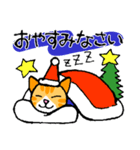 とら猫大好き♪クリスマス＆新年（個別スタンプ：13）