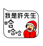 Mr. Hsu Christmas and life festivals（個別スタンプ：27）