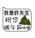 Mr. Hsu Christmas and life festivals（個別スタンプ：37）