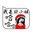 Miss Hsu Christmas and life festivals（個別スタンプ：27）