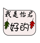 YINGJIU Christmas and life festivals（個別スタンプ：14）