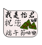 YINGJIU Christmas and life festivals（個別スタンプ：37）