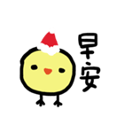 Lazy Chick Wants to Merry Xmas（個別スタンプ：1）