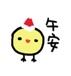 Lazy Chick Wants to Merry Xmas（個別スタンプ：2）