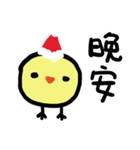 Lazy Chick Wants to Merry Xmas（個別スタンプ：3）