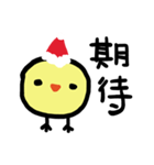 Lazy Chick Wants to Merry Xmas（個別スタンプ：4）