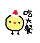 Lazy Chick Wants to Merry Xmas（個別スタンプ：5）