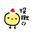 Lazy Chick Wants to Merry Xmas（個別スタンプ：7）