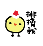 Lazy Chick Wants to Merry Xmas（個別スタンプ：8）