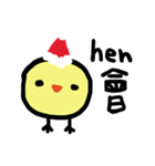 Lazy Chick Wants to Merry Xmas（個別スタンプ：9）