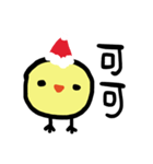 Lazy Chick Wants to Merry Xmas（個別スタンプ：15）